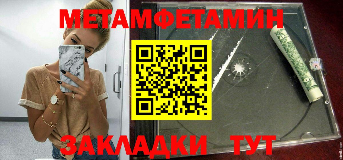 Нефтекамск  АМФЕТАМИН  Вход с VPN  blacksprut маркетплейс  АМФ Premium 
