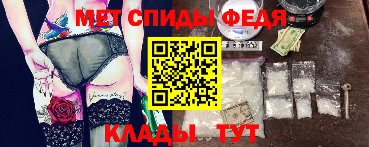АМФ Розовый Нефтекамск