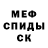 КЕТАМИН VHQ DNS Kamolov