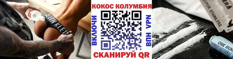hydra сайт  Нефтекамск  COCAIN Перу  наркошоп 