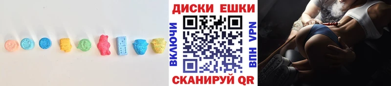 Экстази MDMA Нефтекамск