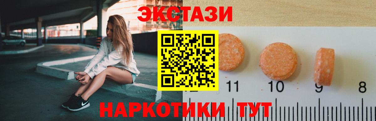 Экстази Philipp Plein Нефтекамск