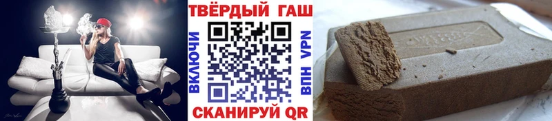 Гашиш ice o lator  Нефтекамск 