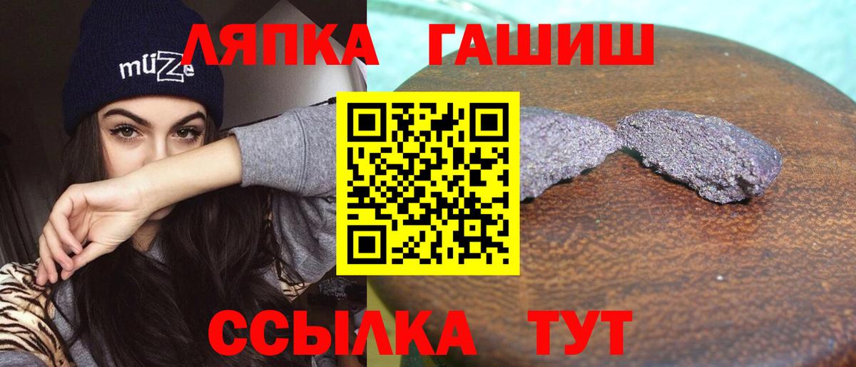 Гашиш 40% ТГК  Вход с VPN  Гашиш  Нефтекамск  ГАШИШ хэш 