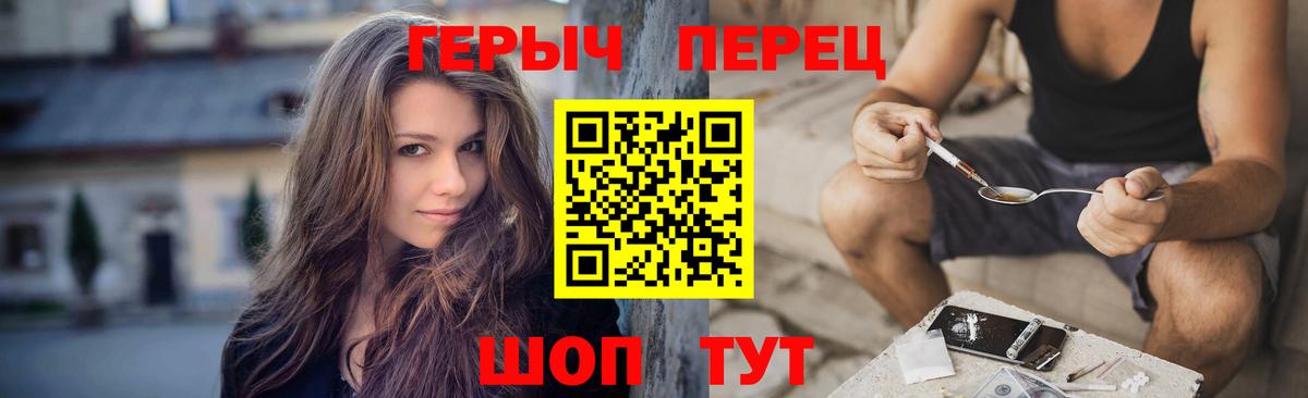 ГЕРОИН гречка Нефтекамск