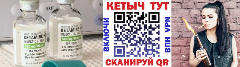 КЕТАМИН VHQ  shop наркотические препараты  Нефтекамск 