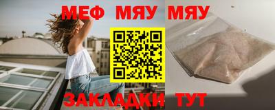 каннабис Гусиноозёрск