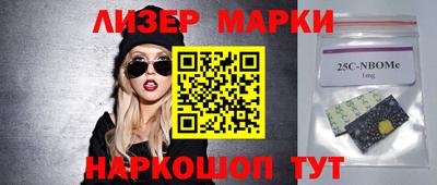 каннабис Гусиноозёрск