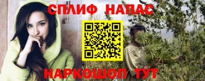 каннабис Гусиноозёрск