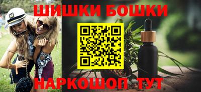 каннабис Гусиноозёрск