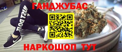 трава Гусь-Хрустальный