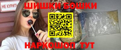 каннабис Гусиноозёрск