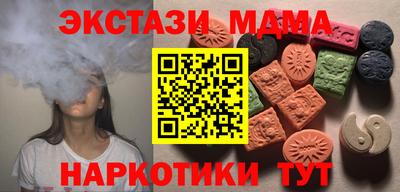 трава Гусь-Хрустальный
