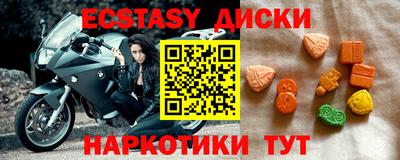 трава Гусь-Хрустальный