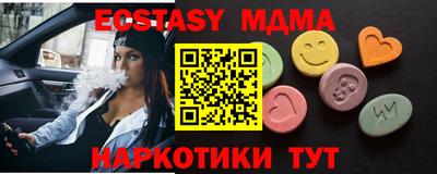 каннабис Гусиноозёрск