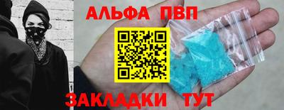трава Гусь-Хрустальный