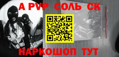 трава Гусь-Хрустальный