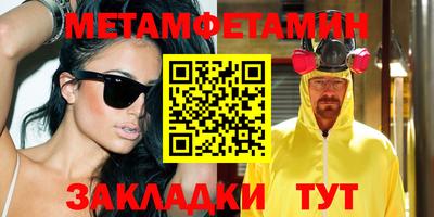 трава Гусь-Хрустальный