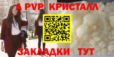 трава Гусь-Хрустальный