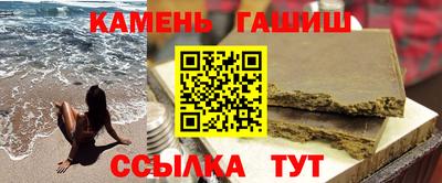 каннабис Гусиноозёрск