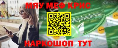 каннабис Гусиноозёрск