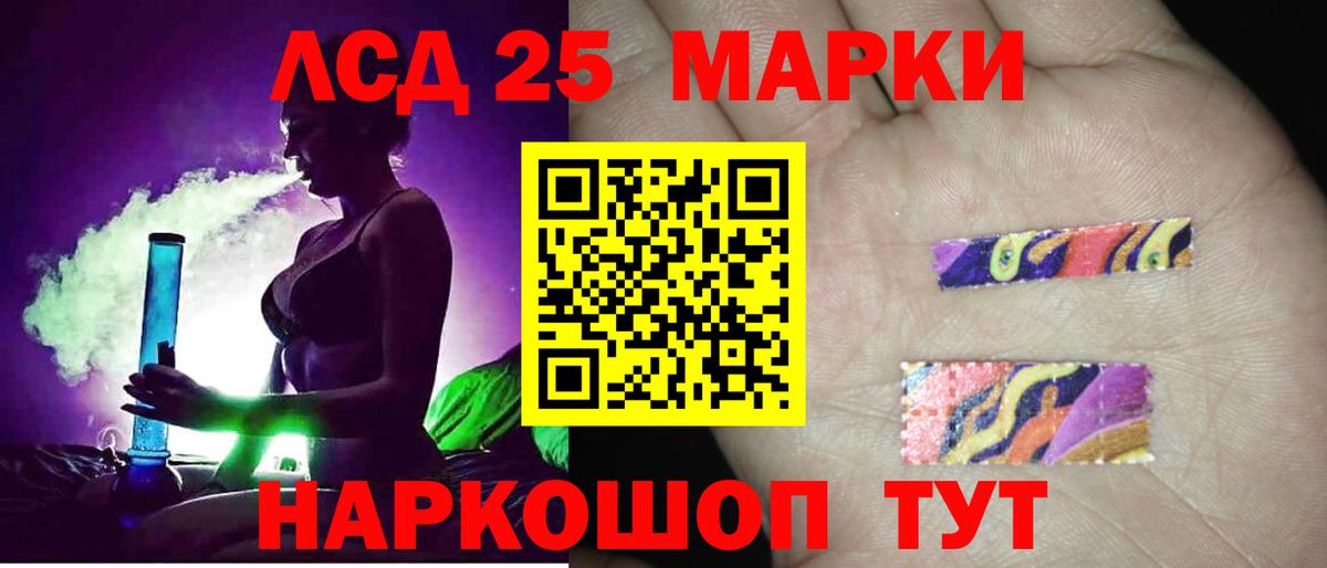 Нефтекамск  Лсд 25 экстази ecstasy  Вход с VPN  LSD-25 экстази ecstasy 