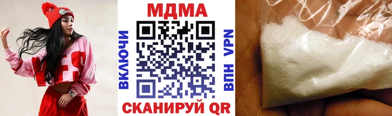 MDMA молли Нефтекамск