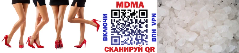 цены   omg ссылки  площадка клад  Нефтекамск  МДМА VHQ 