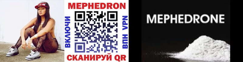 МЕФ mephedrone  цена   ОМГ ОМГ ССЫЛКА  Нефтекамск 