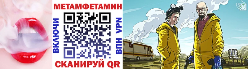 дарк нет официальный сайт  Нефтекамск  Метамфетамин кристалл 