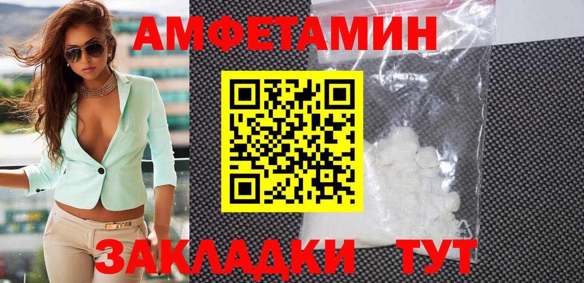 Нефтекамск  МЕТАМФЕТАМИН Декстрометамфетамин 99.9%  МЕТАМФЕТАМИН Декстрометамфетамин 99.9%  Вход с VPN 
