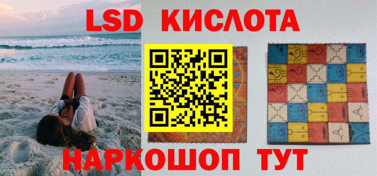Нефтекамск  Марки 25I-NBOMe 1,8мг  Марки 25I-NBOMe 1,8мг  Марки 25I-NBOMe  Вход с VPN 
