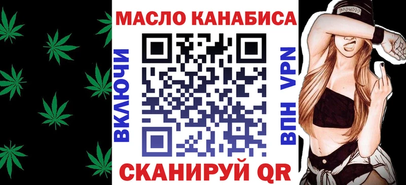 ТГК гашишное масло  Нефтекамск 