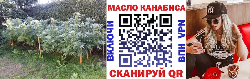 Дистиллят ТГК вейп с тгк Нефтекамск