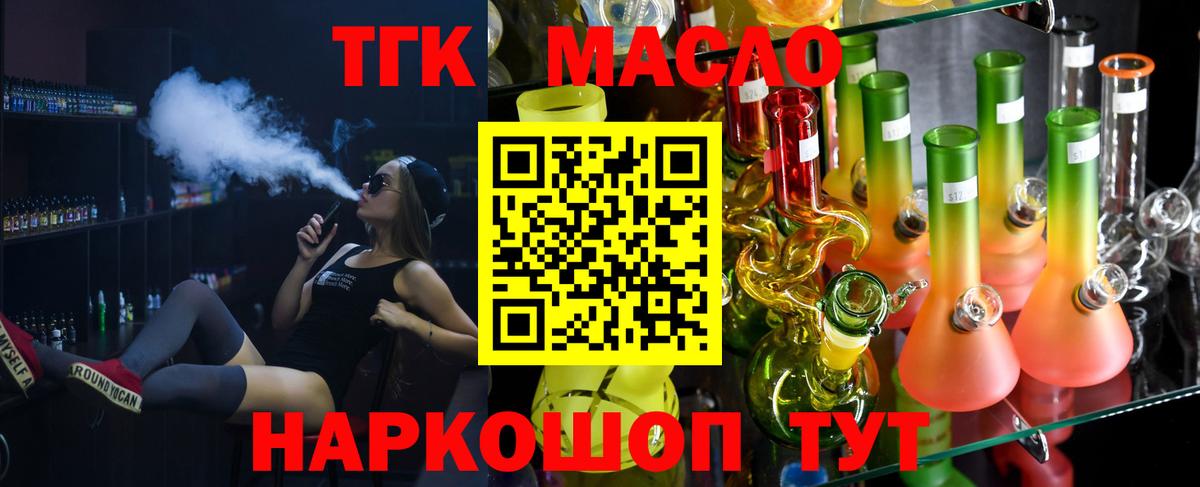 Меф МЯУ МЯУ   Нефтекамск  Cocaine  Вход с VPN  Конопля  Меф 