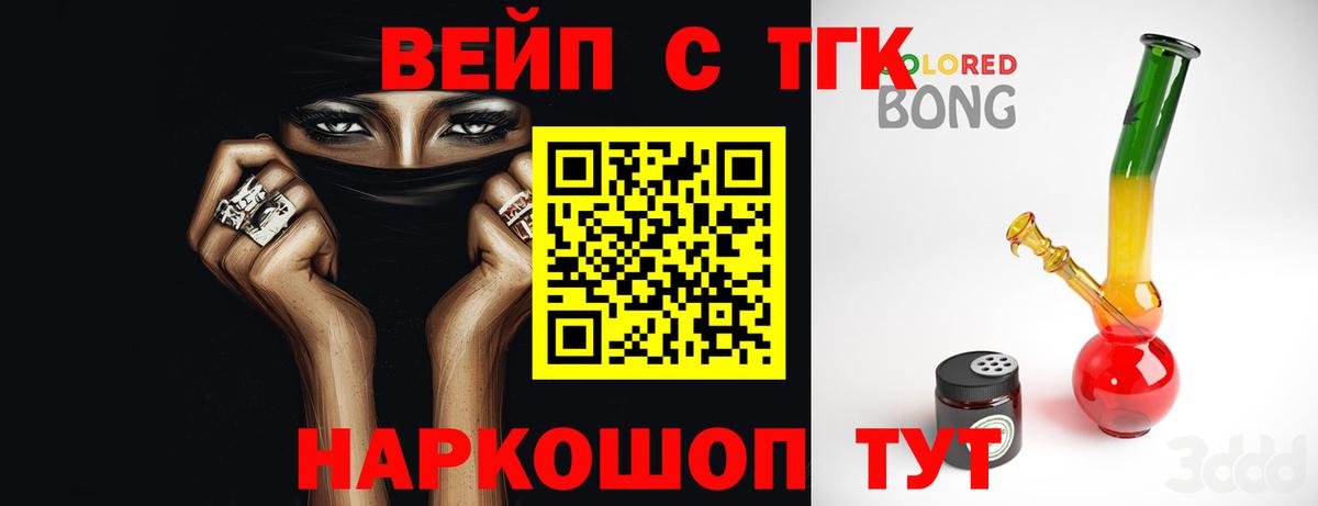 Дистиллят ТГК Wax Нефтекамск