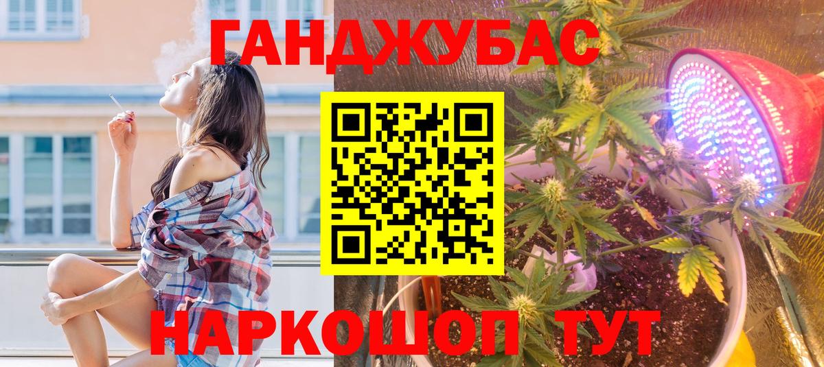 Конопля AK-47  МАРИХУАНА SATIVA & INDICA  Шишки марихуана Amnesia  Вход с VPN  Нефтекамск 