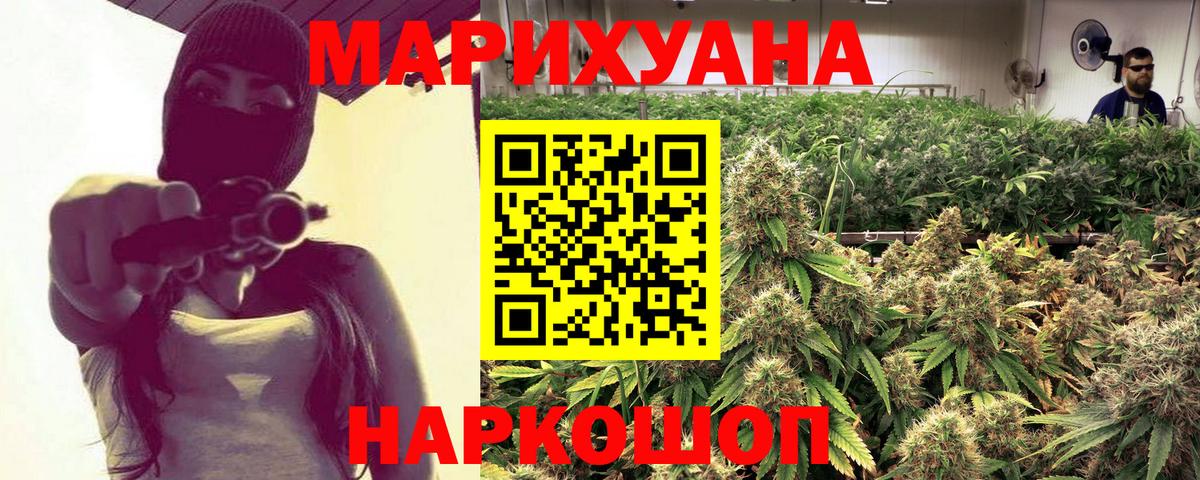 Шишки марихуана LSD WEED Нефтекамск